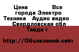 Beats Solo2 Wireless bluetooth Wireless headset › Цена ­ 11 500 - Все города Электро-Техника » Аудио-видео   . Свердловская обл.,Тавда г.